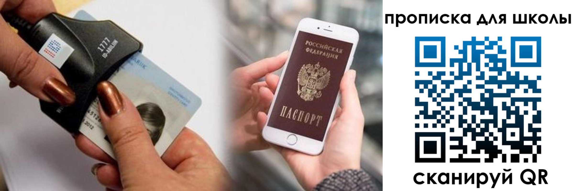 прописка от собственника в Бурятии