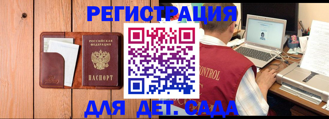 пропишу в квартире в Бурятии